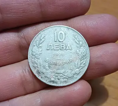 Обява: 10 лева  1930