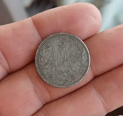 Обява: 2 лева 1943