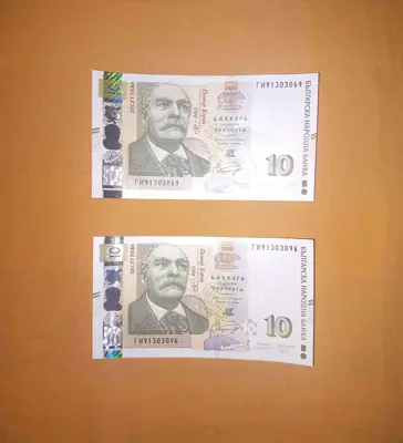 Обява: България 10+10 лева 2020 UNC