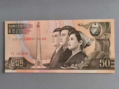 Обява: Банкнота - Северна Корея - 50 вона UNC | 2007г.