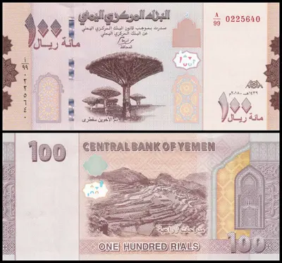 Обява: 🇾🇪 Йемен 2018 100 риала UNC нова UNC нова 🇾🇪