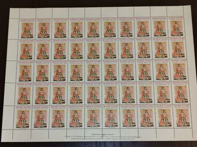 Обява: Пощенски марки "Икони"