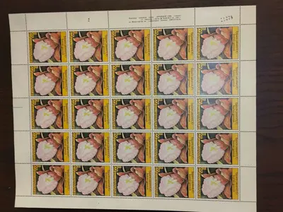 Обява: Пощенски марки "Орхидеи"