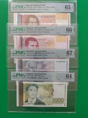 Обява: 1000 . 2000 . 5000 . 10000 лева 1996 година