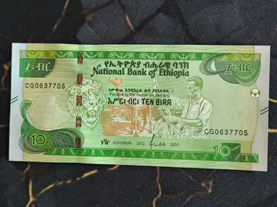 Обява: Банкнота - Етиопия - 10 бир UNC | 2020г.