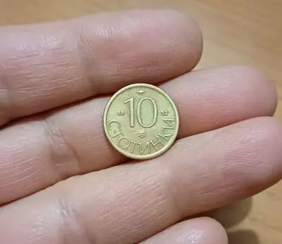 Обява: 10 стотинки 1992
