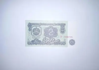Обява: България 2 лева 1974 UNC