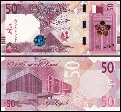 Обява: 🇶🇦 Катар 2020 50 риала UNC нова 🇶🇦
