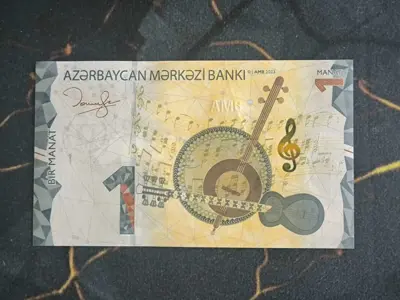 Обява: Банкнота - Азербайджан - 1 манат UNC | 2023г.