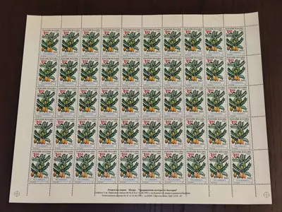 Обява: Пощенски марки - Флора - "Традиционни култури за България"