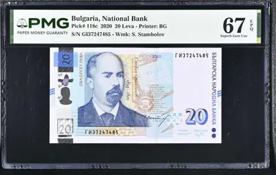 Обява: Банкнота 20 лева 2020 PMG 67 EPQ Superb Gem Unc
