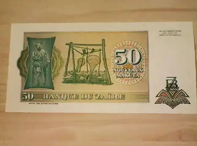 Обява: ЗАИР - 50 ЗАЙРЕ - 1993г - UNC