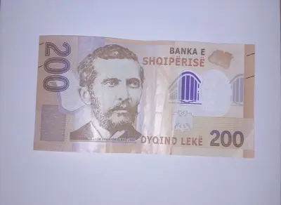 Обява: Албания 200 леке 2017