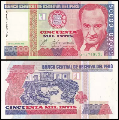 Обява: 🇵🇪 Перу 1988 50000 интис UNC нова 🇵🇪