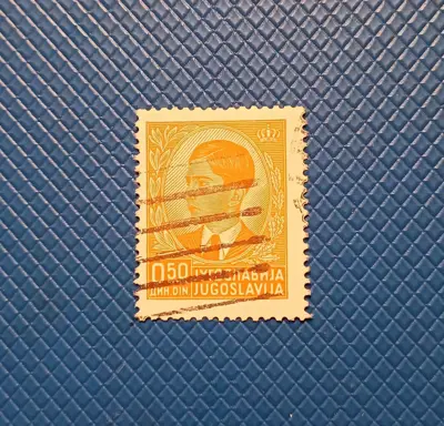 Обява: Югославия 1939 г.