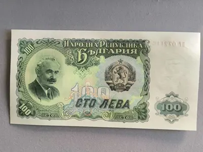 Обява: Банкнота - България - 100 лева UNC | 1951г.