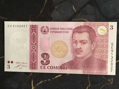 Обява: Банкнота - Таджикистан - 3 сомони UNC | 1999г.