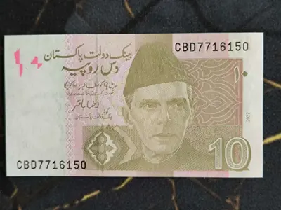 Обява: Банкнота - Пакистан - 10 рупии UNC | 2022г.