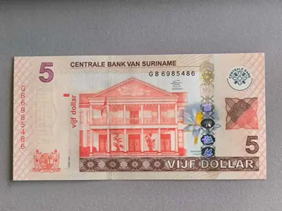 Обява: Банкнота - Суринам - 5 долара UNC | 2012г.