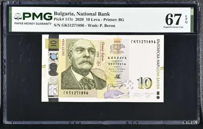 Обява: Банкнота 10 лева 2020 PMG 67 EPQ Superb Gem Unc