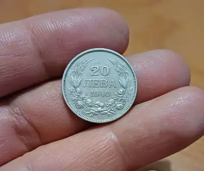 Обява: 20 лева 1940 релеф