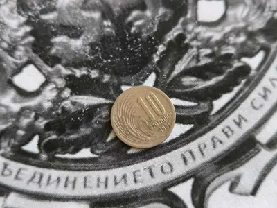 Обява: Монета - България - 10 стотинки | 1951г.