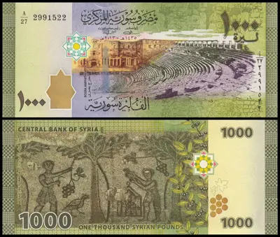Обява: 🇸🇾 Сирия 2013 1000 паунда UNC нова 🇸🇾
