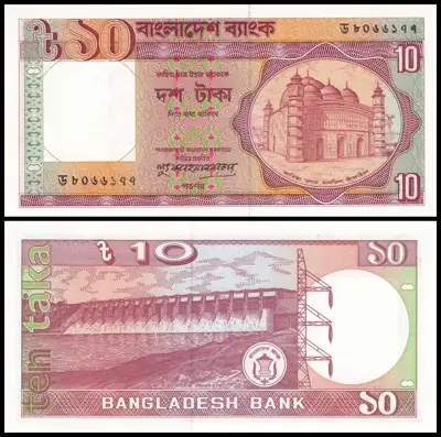 Обява: 🇧🇩 Бангладеш 1982-1996 10 така UNC нова 🇧🇩