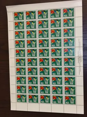 Обява: Пощенски марки "100г. баскетбол"