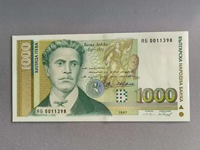 Обява: Банкнота - България - 1000 лева UNC | 1997г.