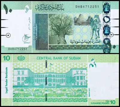 Обява: 🇸🇩 Судан 2017 10 паунда UNC нова 🇸🇩