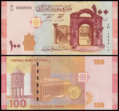Обява: 🇸🇾 Сирия 2021 100 паунда UNC нова 🇸🇾