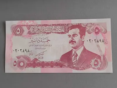 Обява: Банкнота - Ирак - 5 динара UNC | 1992г.