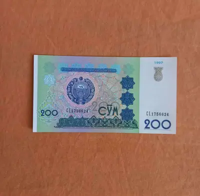 Обява: Узбекистан 200 сум 1997 UNC