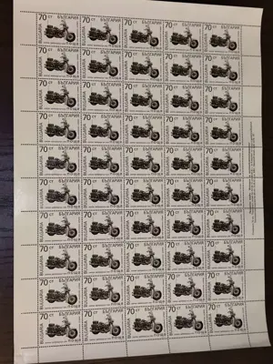 Обява: Пощенски марки "История на мотоциклетостроенето"