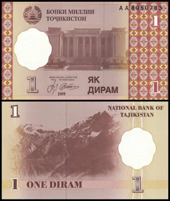 Обява: 🇹🇯 Таджикистан 1999 1 дирам UNC нова 🇹🇯