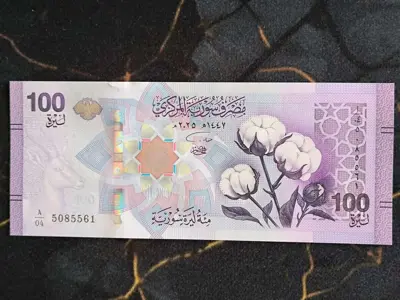 Обява: Банкнота - Сирия - 100 паунда UNC | 2025г.