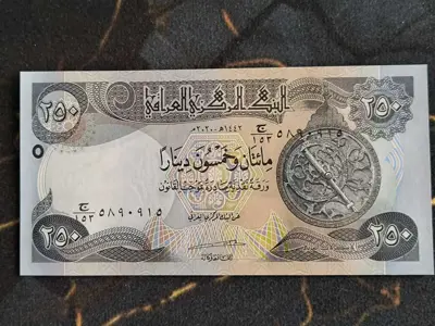 Обява: Банкнота - Ирак - 250 динара UNC | 2003г.