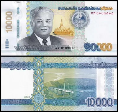 Обява: 🇱🇦 Лаос 2020 10000 кип UNC нова 🇱🇦