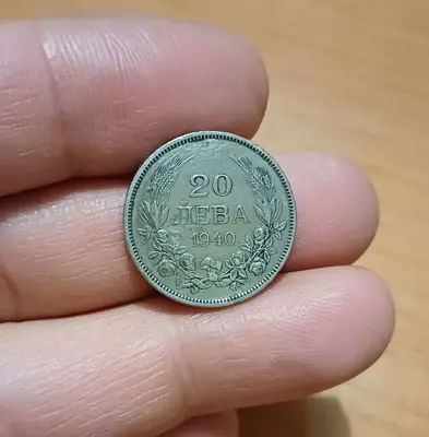Обява: 20 лева 1940