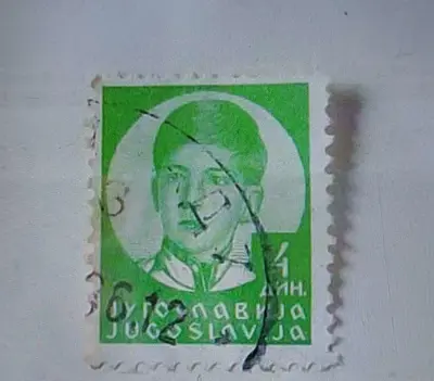 Обява: Югославия 1935