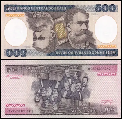 Обява: 🇧🇷 Бразилия 1981-1985 500 крузейрос UNC нова 🇧🇷