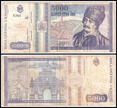 Обява: 🇷🇴 Румъния 1993 5000 леи 🇷🇴