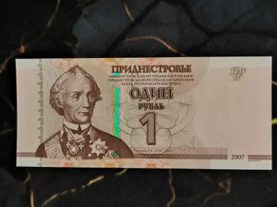 Обява: Банкнота - Приднестровие - 1 рубла UNC | 2007г.