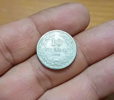 Обява: 10 стотинки 1906