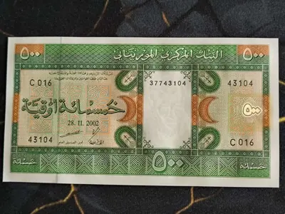 Обява: Банкнота - Мавритания - 500 угия UNC | 2002г.