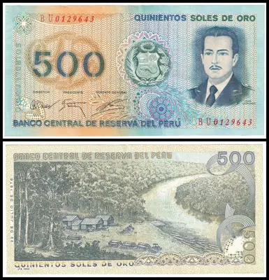 Обява: 🇵🇪 Перу 1976 500 солес 🇵🇪
