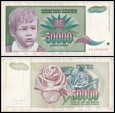 Обява: 🇷🇸 Югославия 1992 50000 динара 🇷🇸