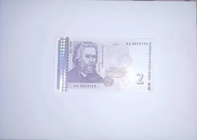 Обява: България 2 лева 1999 UNC