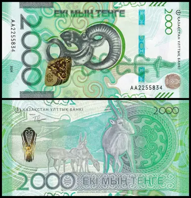 Обява: 🇰🇿 Казахстан 2024 2000 тенге UNC нова 🇰🇿